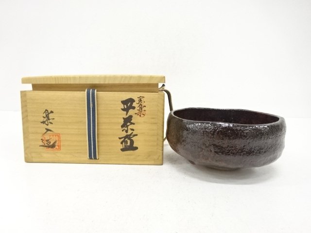リサイクル・アンティーク着物販売：Shinei